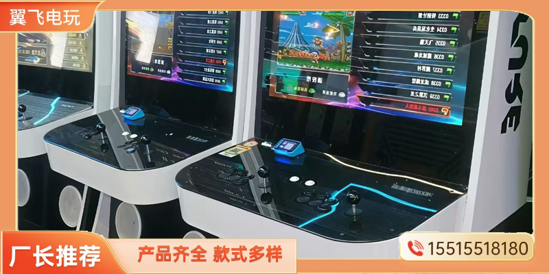 天门市电玩设备礼品机 - 价格