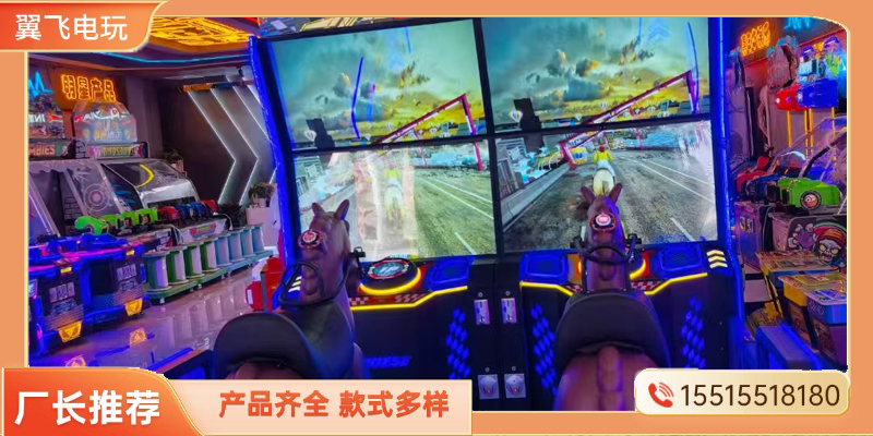 天门市电玩模拟机摇摇车 - 一站式服务