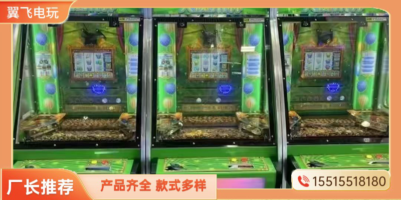 天门市投币游戏机投币游戏机 - 厂家