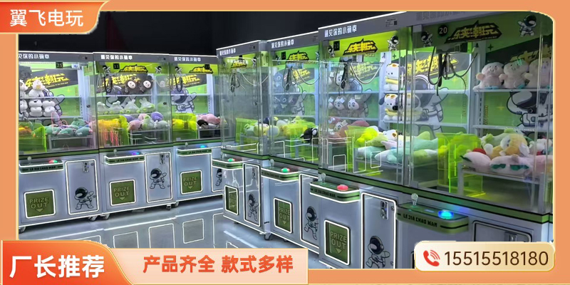 天门市跳舞机礼品机 - 方案