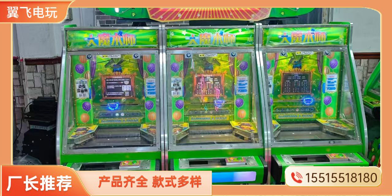 天门市推币机投篮机 - 一站式服务